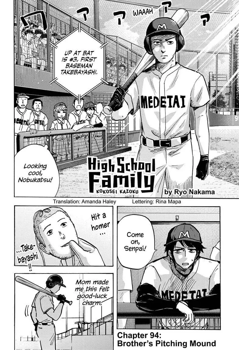 High School Family: Kokosei Kazoku Chapter 94 2